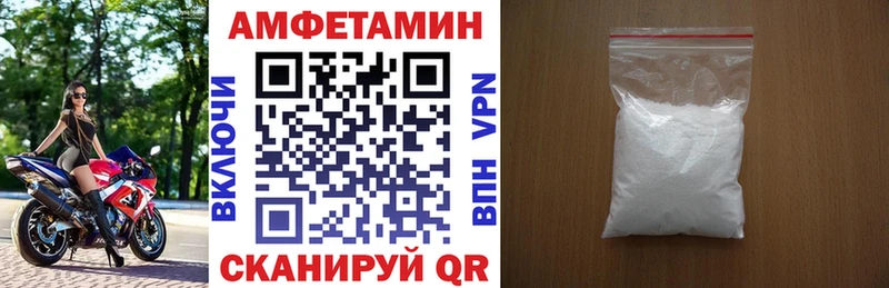 Amphetamine 98%  Венёв 