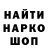 Метадон белоснежный Shamil Abidov