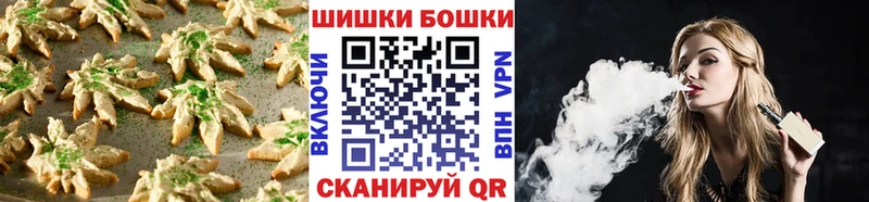 наркотики  Венёв  Cannafood марихуана 