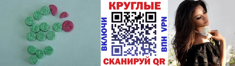 omg ТОР  Венёв  Ecstasy диски  даркнет сайт 