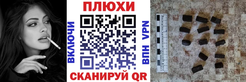 блэк спрут ссылка  Венёв  ГАШИШ гарик 