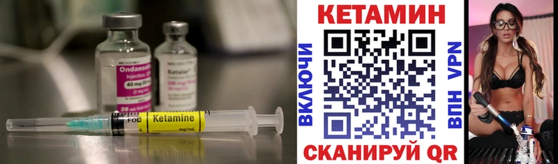 хочу   ОМГ ОМГ ONION  Кетамин ketamine  Венёв 