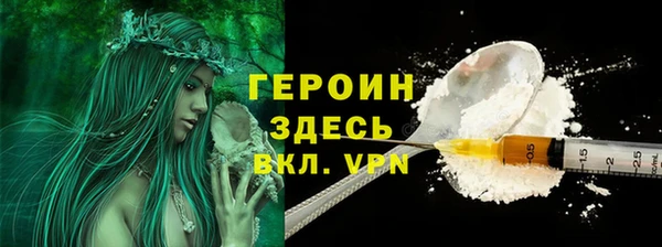 стафф Пролетарск