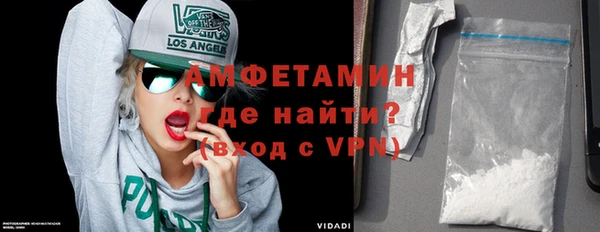 метамфетамин Алексин