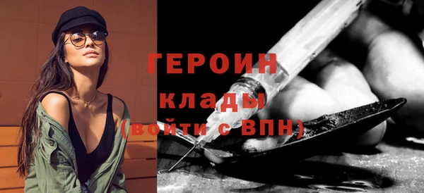метамфетамин Алексин