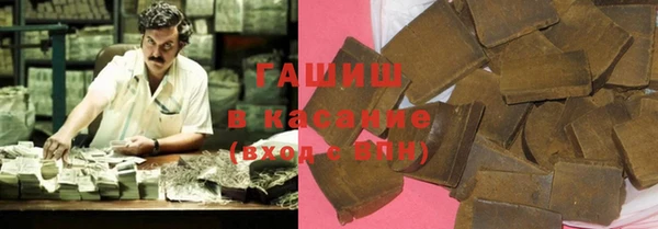 марихуана Абаза