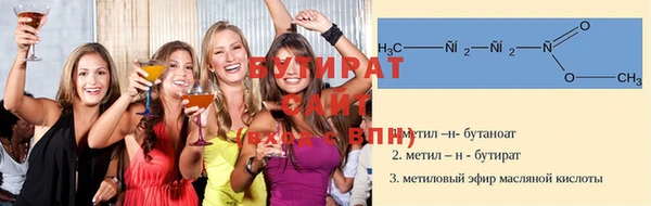метамфетамин Алексин