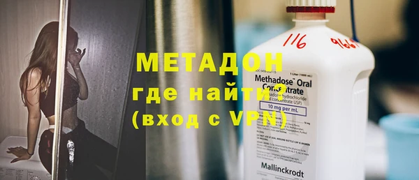 метамфетамин Алексин