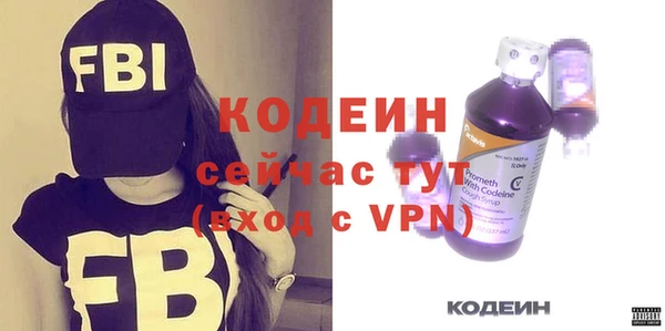 стафф Пролетарск