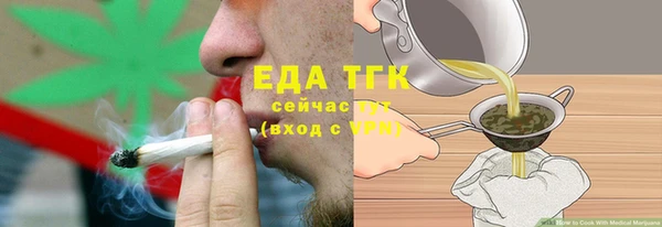 метамфетамин Алексин