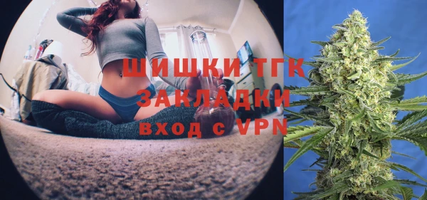 метамфетамин Алексеевка
