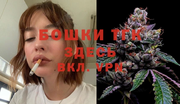 метамфетамин Алексеевка
