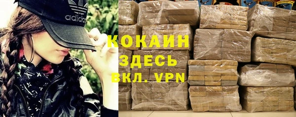метамфетамин Алексин