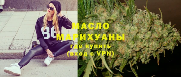 метамфетамин Алексеевка