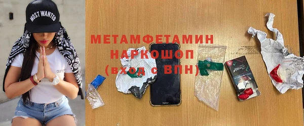 метамфетамин Алексеевка