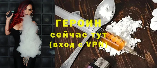 метадон Протвино