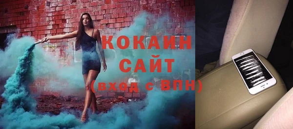 таблы Абинск
