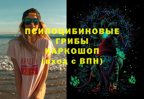 стафф Пролетарск