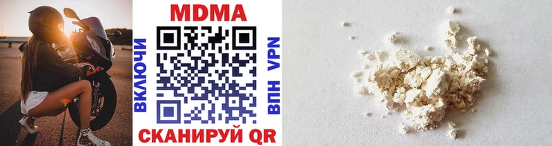 MDMA молли  Венёв 