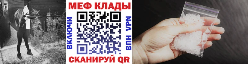 МЯУ-МЯУ 4 MMC Венёв