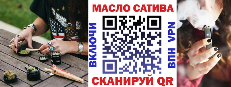 купить наркоту  Венёв  ТГК гашишное масло 